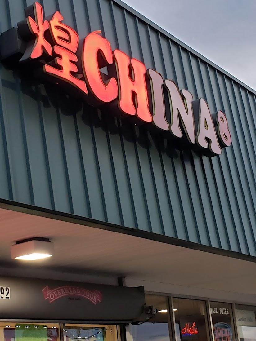 China 8 Restaurant