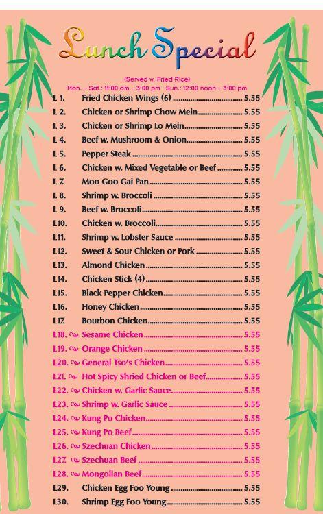 China 8 Restaurant Beef with Broccoli